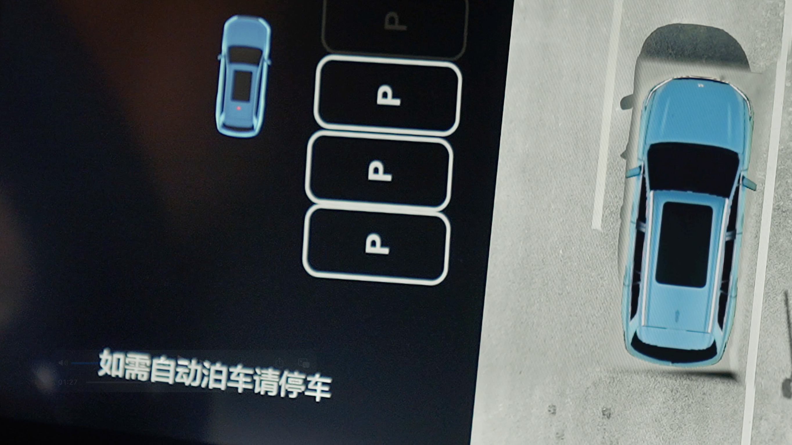 尊龙凯时AG旗舰厅AD高级辅助驾驶